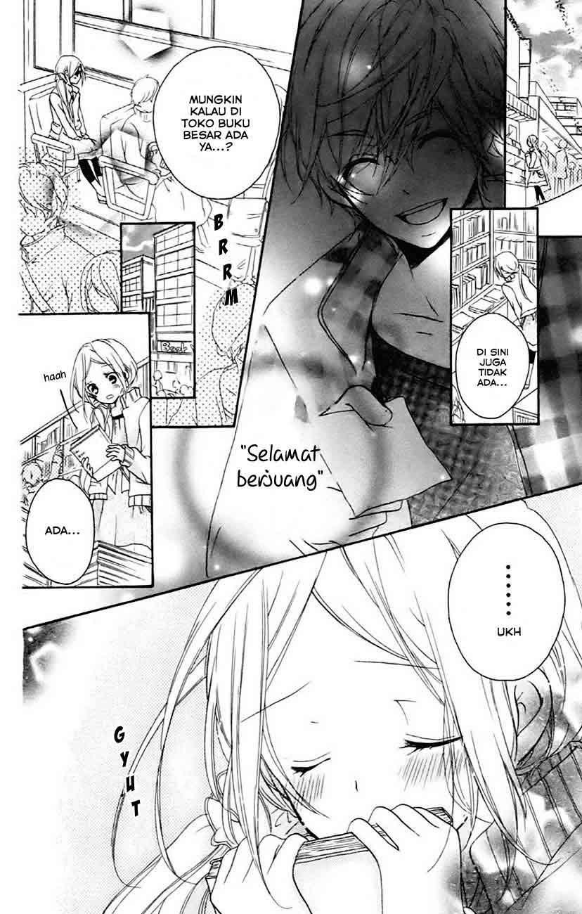 Sensei ni, Ageru. Chapter 4 – halaman 12