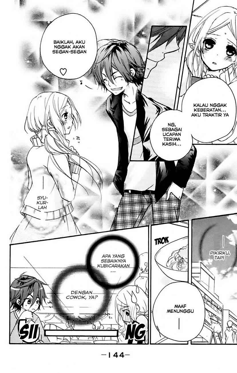 Sensei ni, Ageru. Chapter 4 – halaman 17