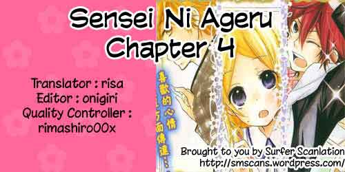 Sensei ni, Ageru. Chapter 4 – halaman 2