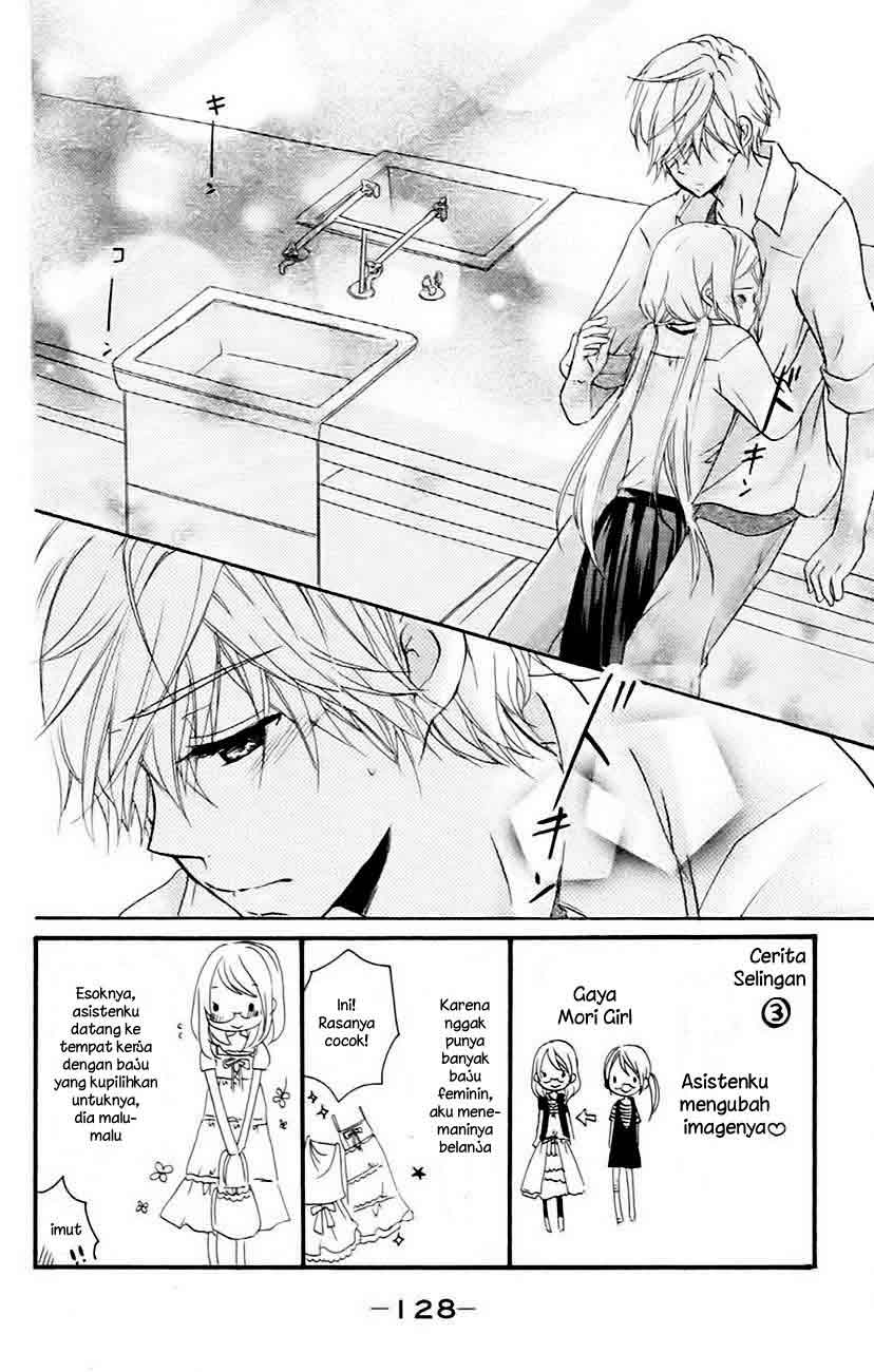 Sensei ni, Ageru. Chapter 4 – halaman 3