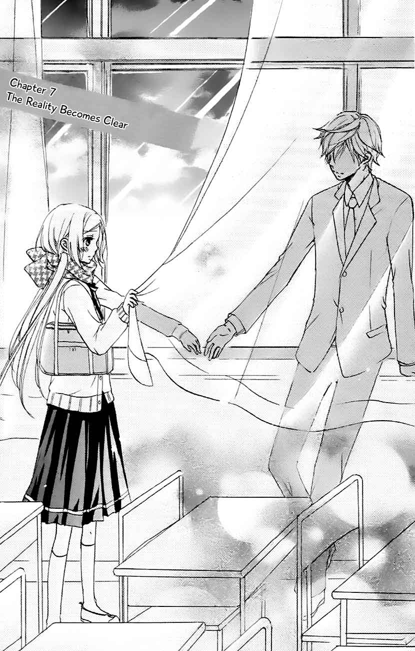 Sensei ni, Ageru. Chapter 7 – halaman 1
