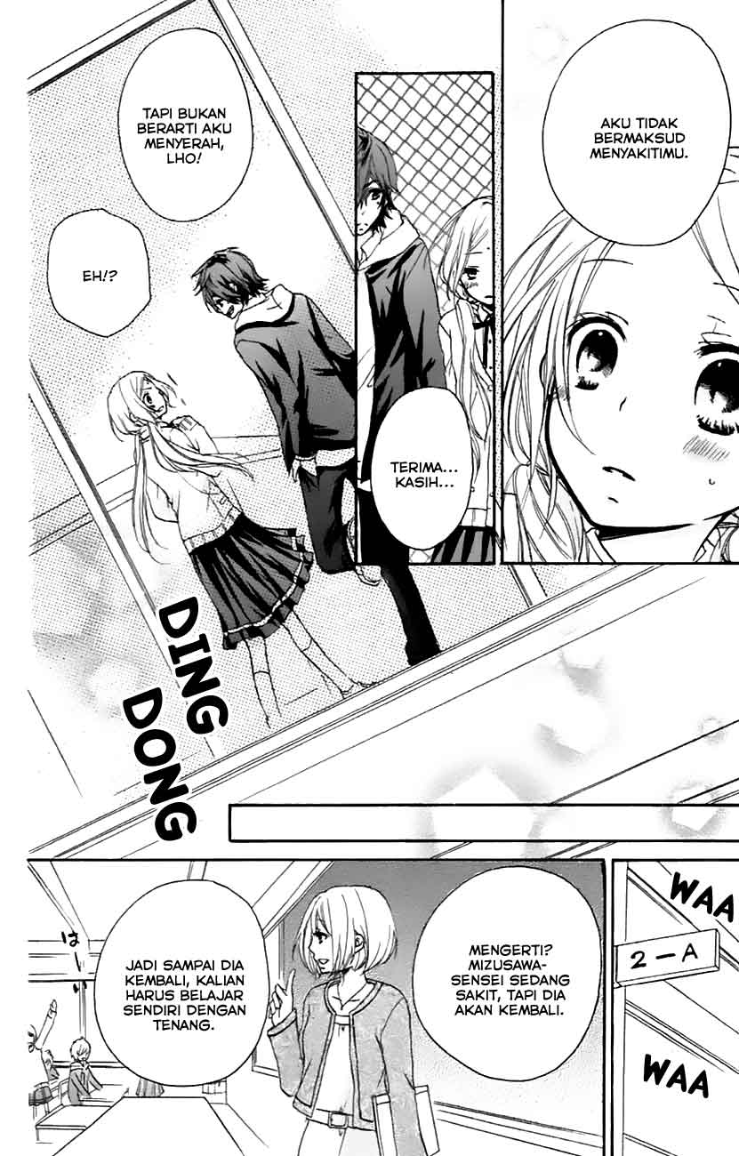 Sensei ni, Ageru. Chapter 7 – halaman 12