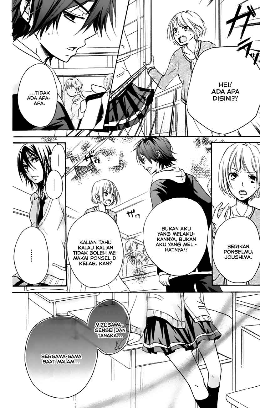 Sensei ni, Ageru. Chapter 7 – halaman 16