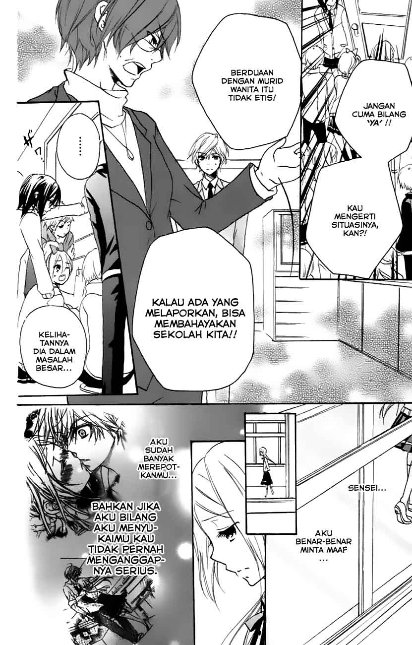 Sensei ni, Ageru. Chapter 7 – halaman 24