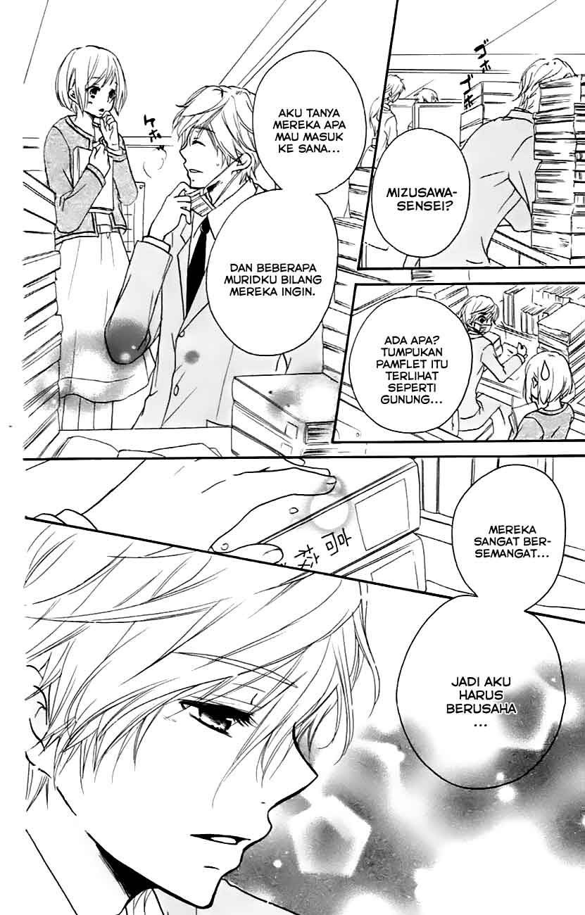 Sensei ni, Ageru. Chapter 7 – halaman 6