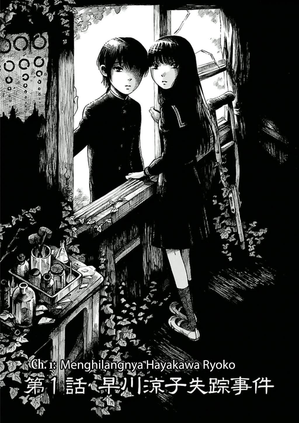 Shibito no Koe wo Kiku ga Yoi Chapter 1 – halaman 1