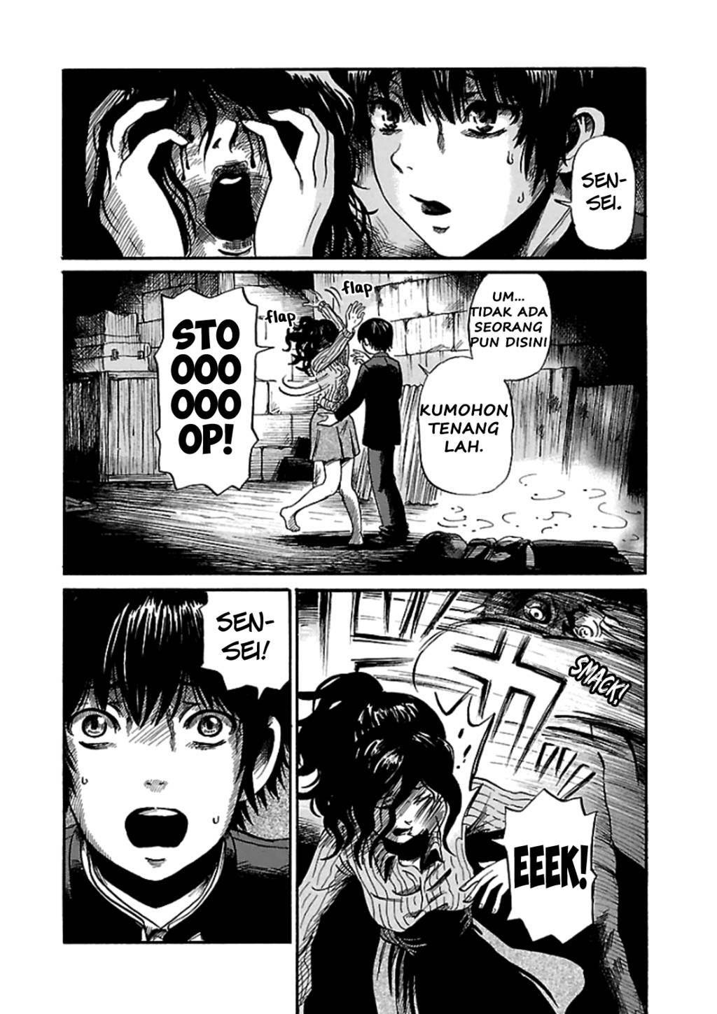 Shibito no Koe wo Kiku ga Yoi Chapter 1 – halaman 22