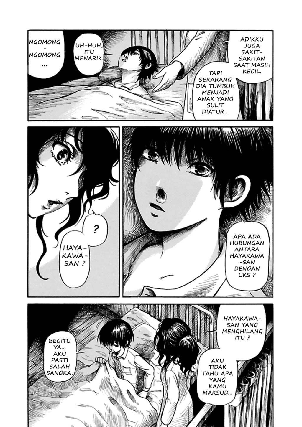 Shibito no Koe wo Kiku ga Yoi Chapter 1 – halaman 3