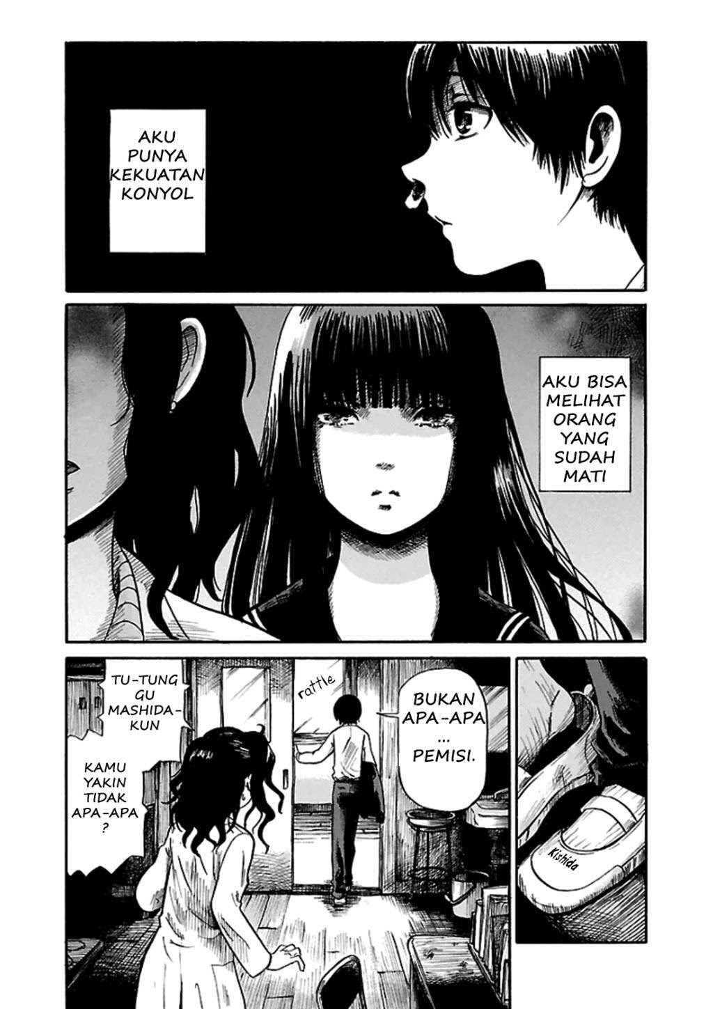 Shibito no Koe wo Kiku ga Yoi Chapter 1 – halaman 5