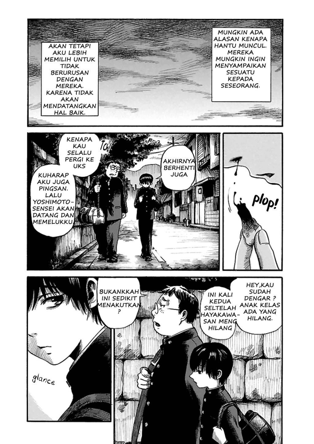 Shibito no Koe wo Kiku ga Yoi Chapter 1 – halaman 6
