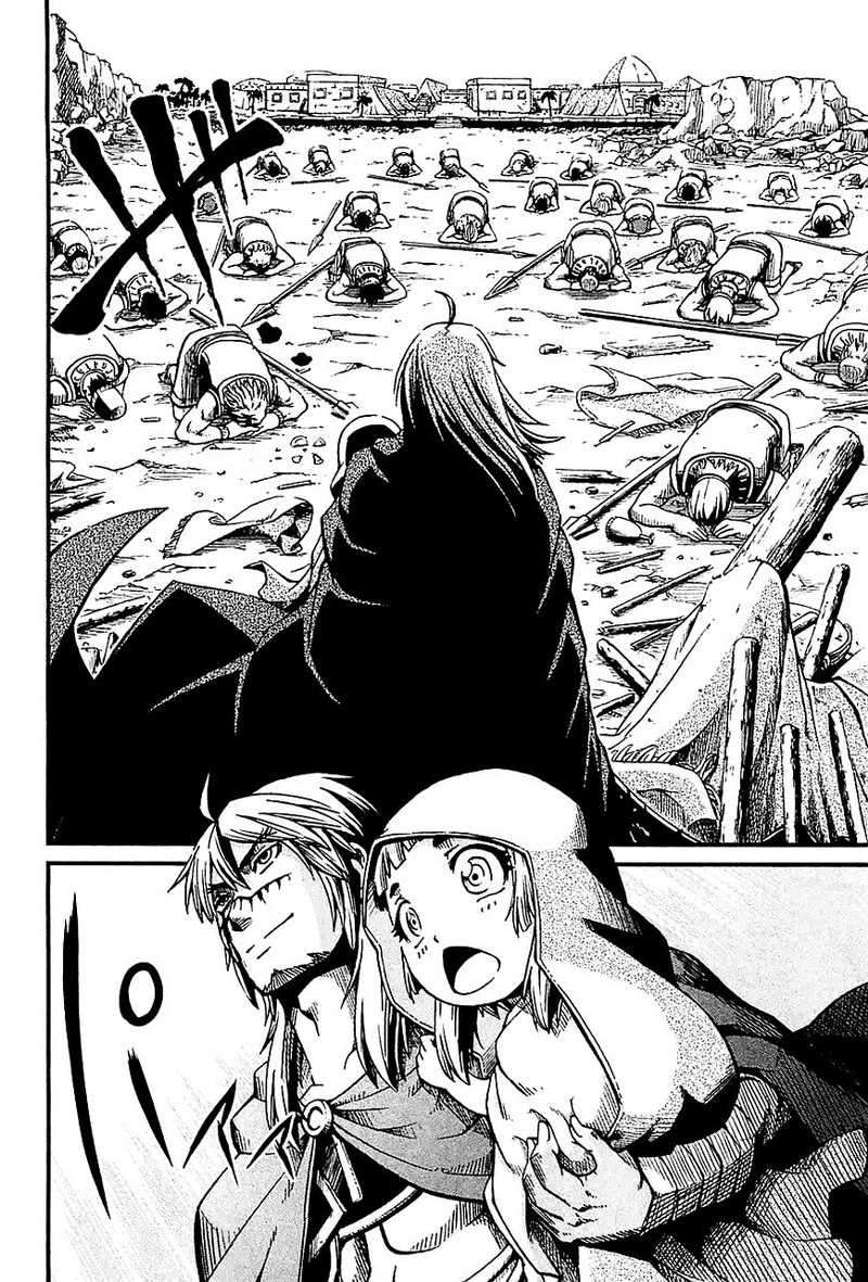 Shihou Sekai no Ou Chapter 20 – halaman 17