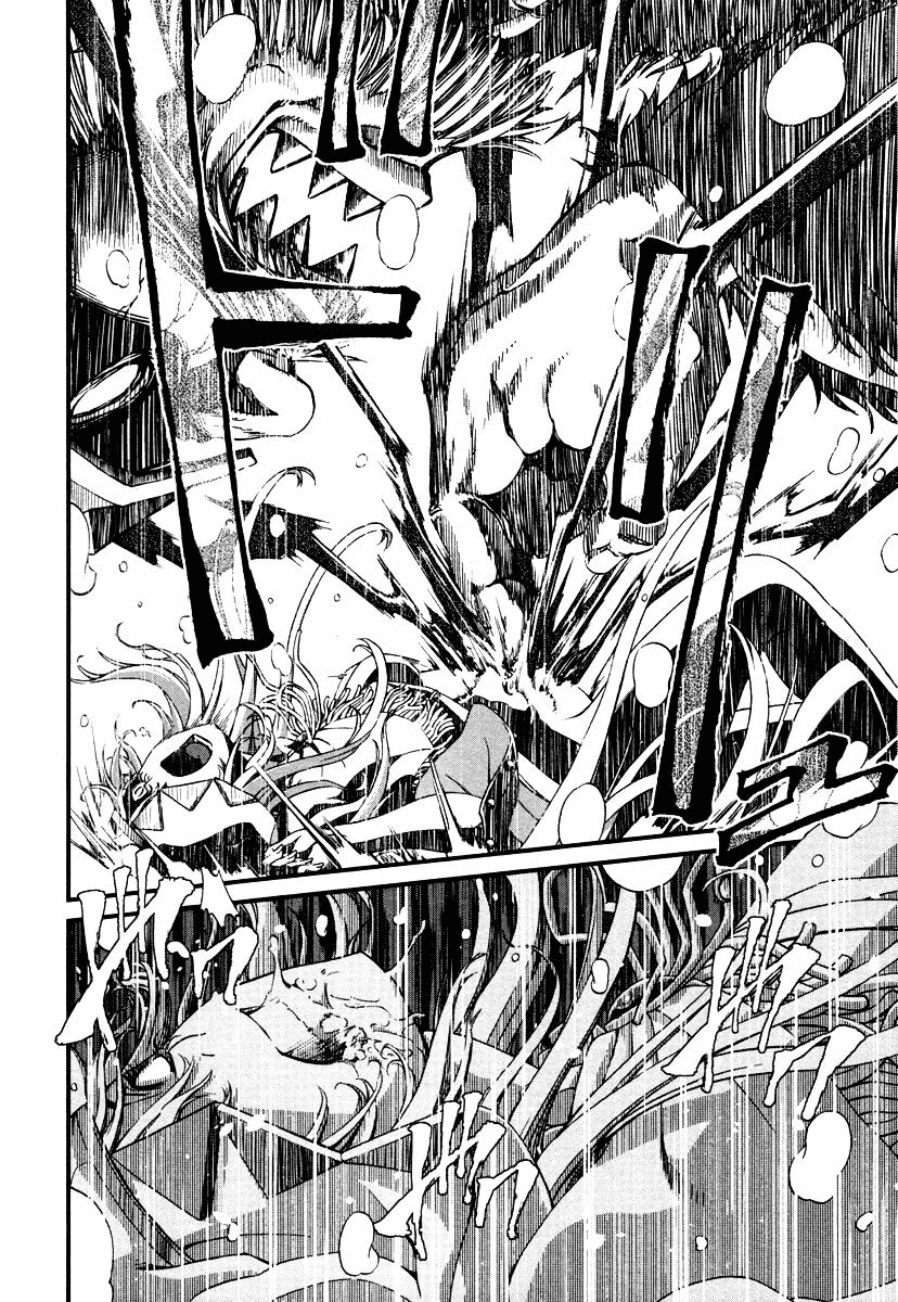 Shihou Sekai no Ou Chapter 25 – halaman 22