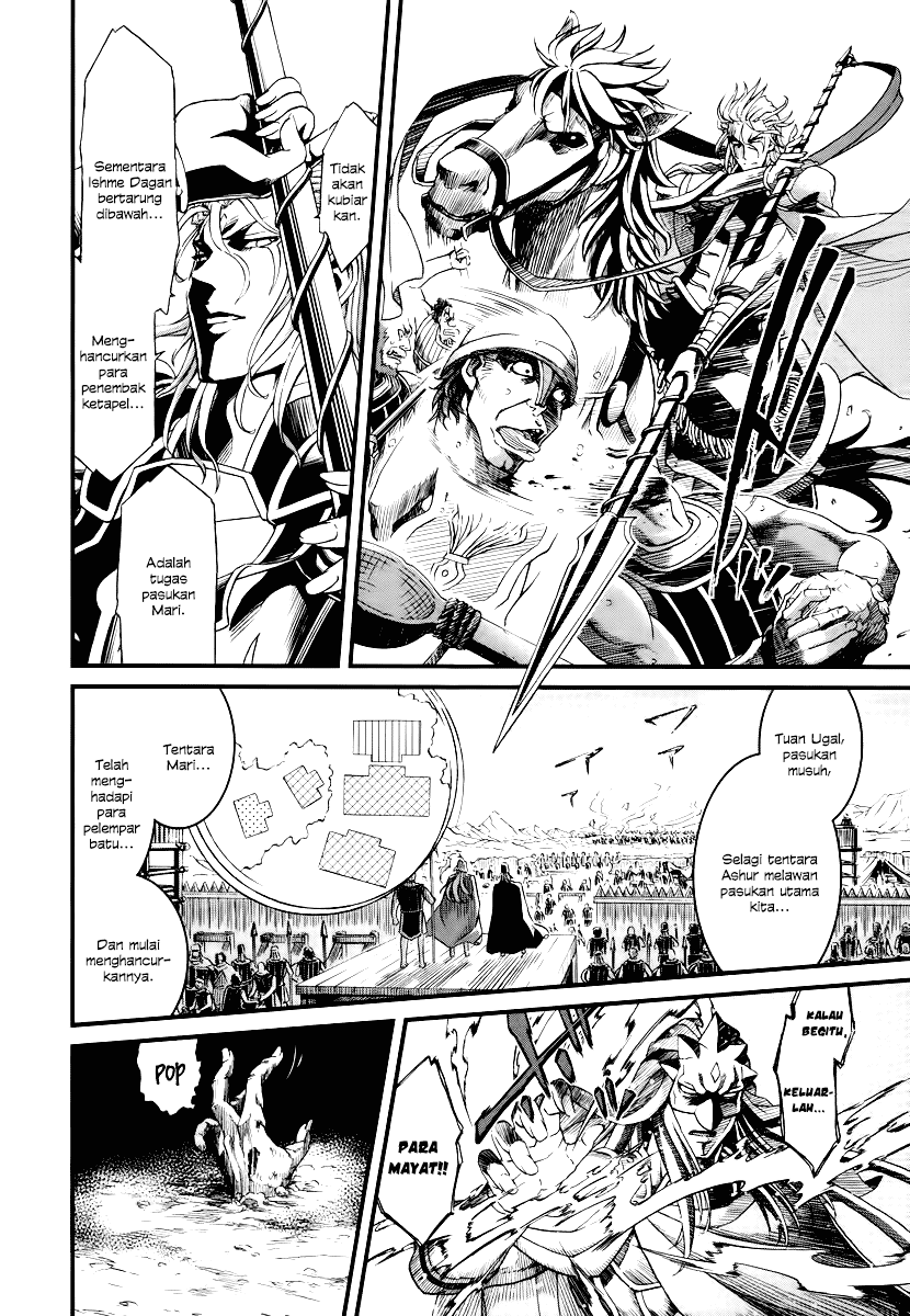 Shihou Sekai no Ou Chapter 27 – halaman 27