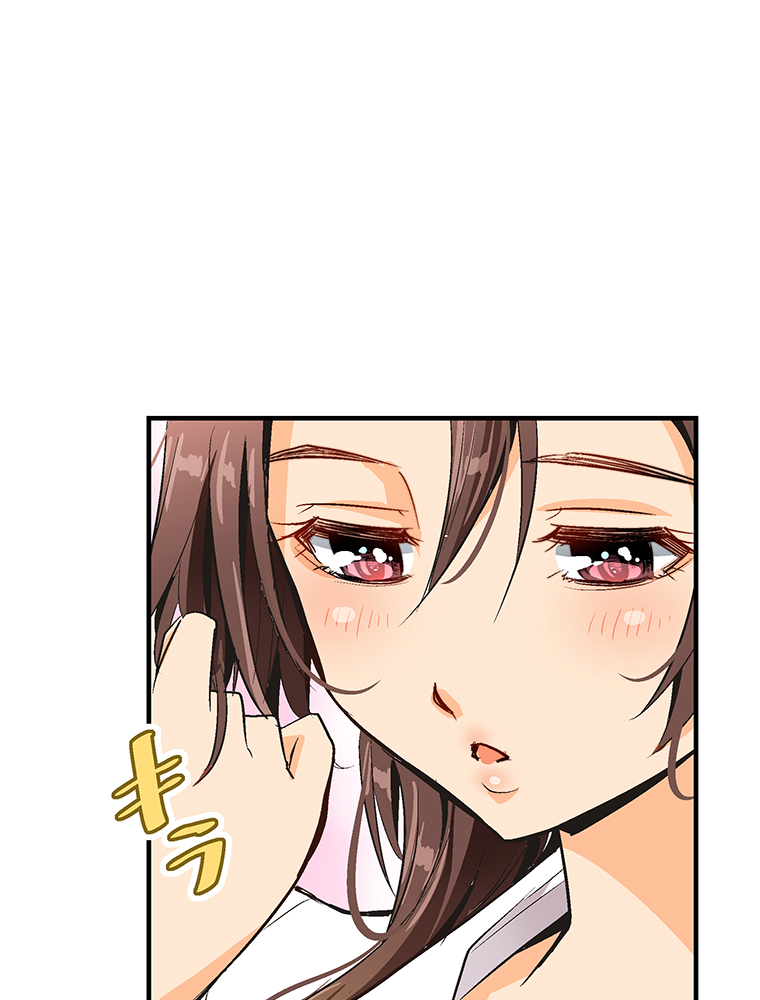 Shitai no Karen-san!! Chapter 1 – halaman 35
