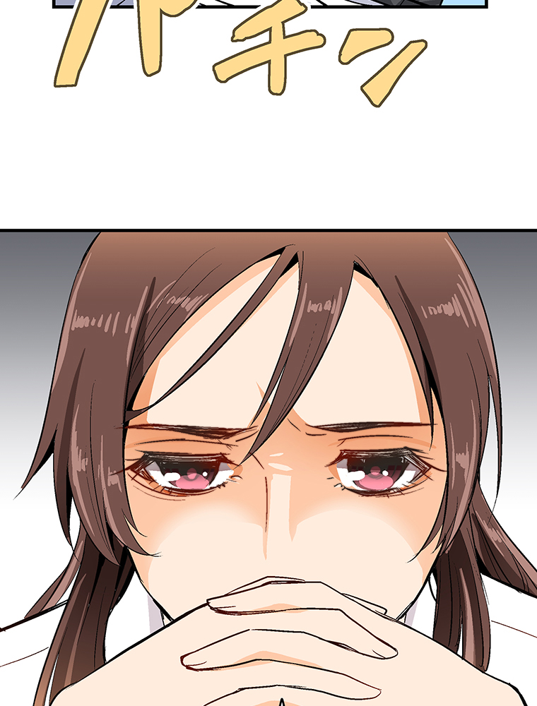 Shitai no Karen-san!! Chapter 1 – halaman 50