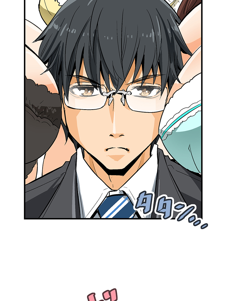 Shitai no Karen-san!! Chapter 1 – halaman 7