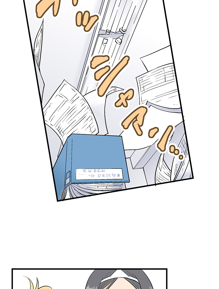 Shitai no Karen-san!! Chapter 1 – halaman 72