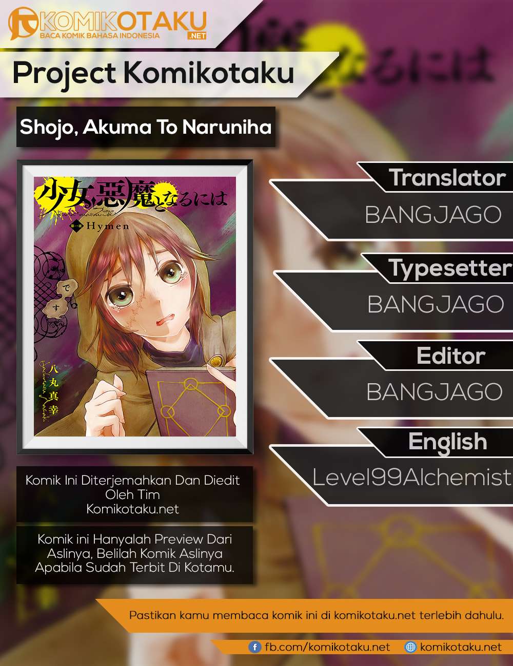 Shojo, Akuma to Naruniha Chapter 1 – halaman 4