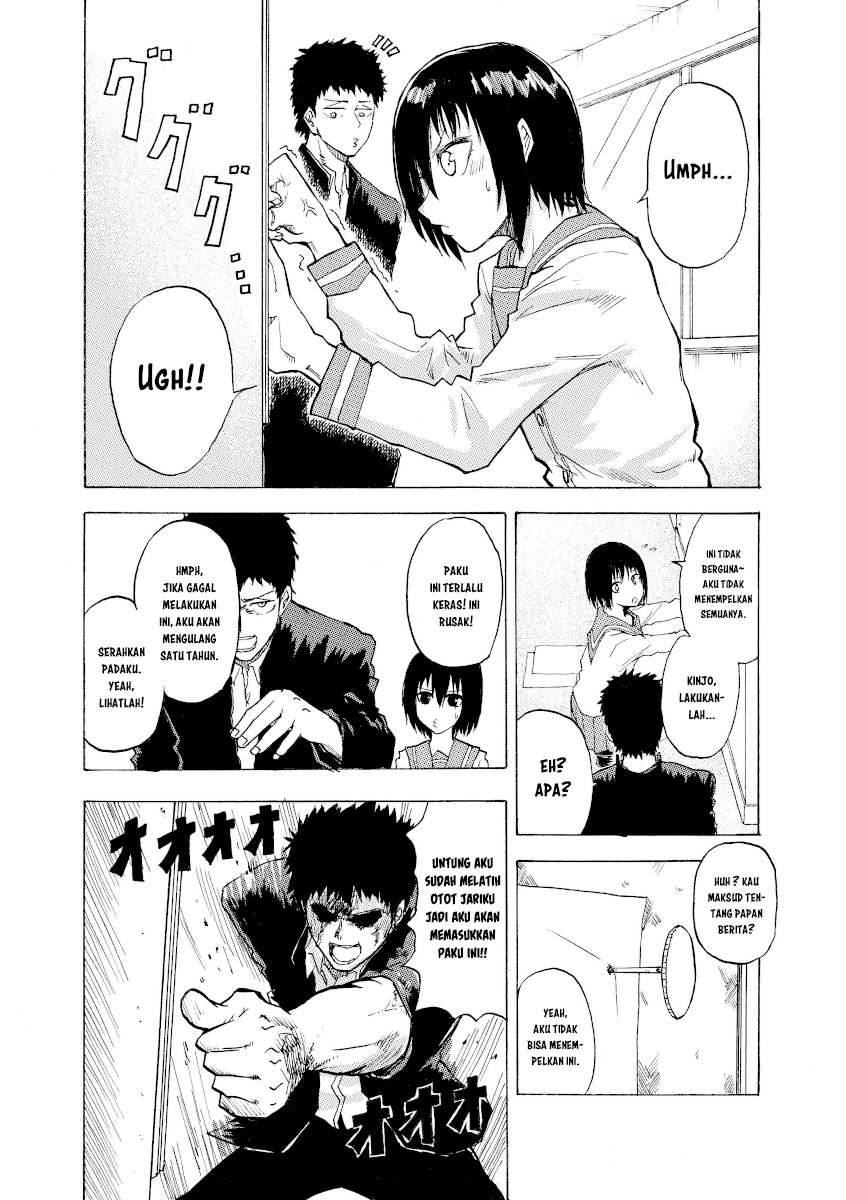Shukan Brick Chapter 2 – halaman 1