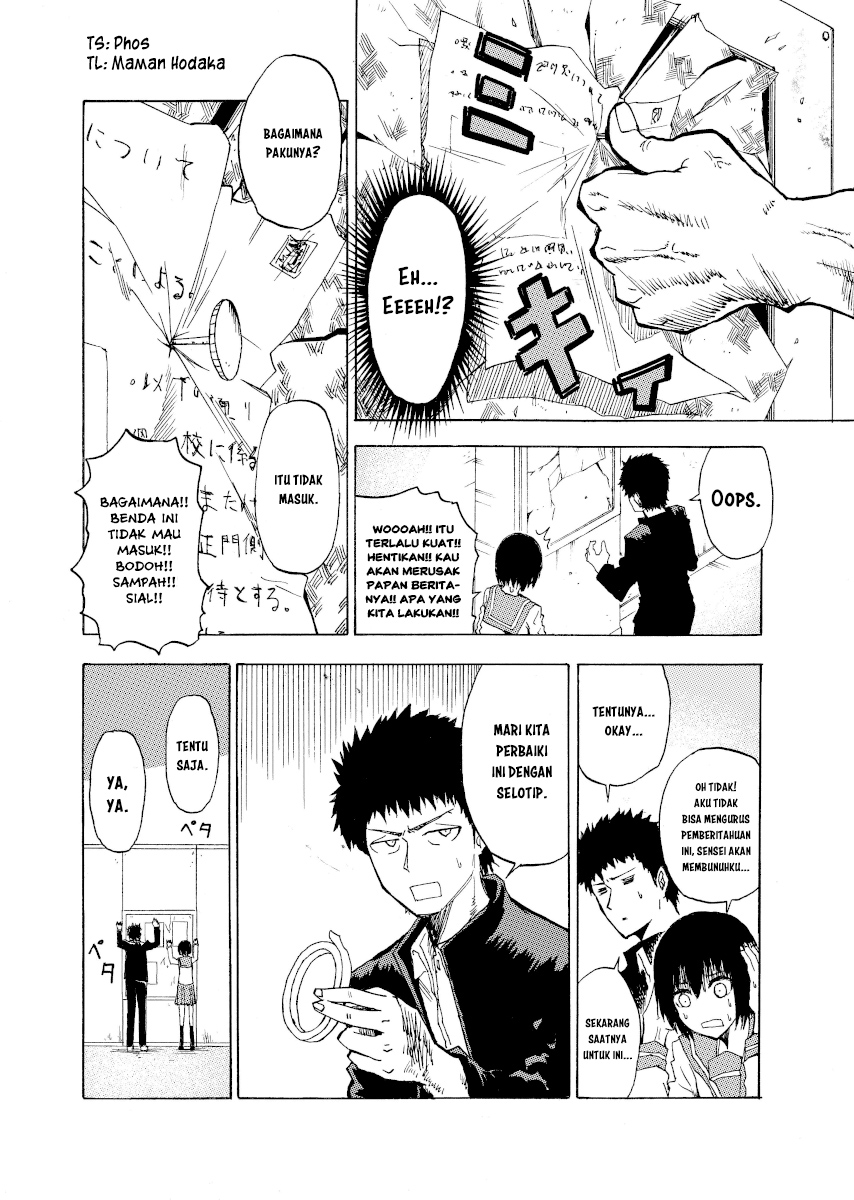 Shukan Brick Chapter 2 – halaman 2