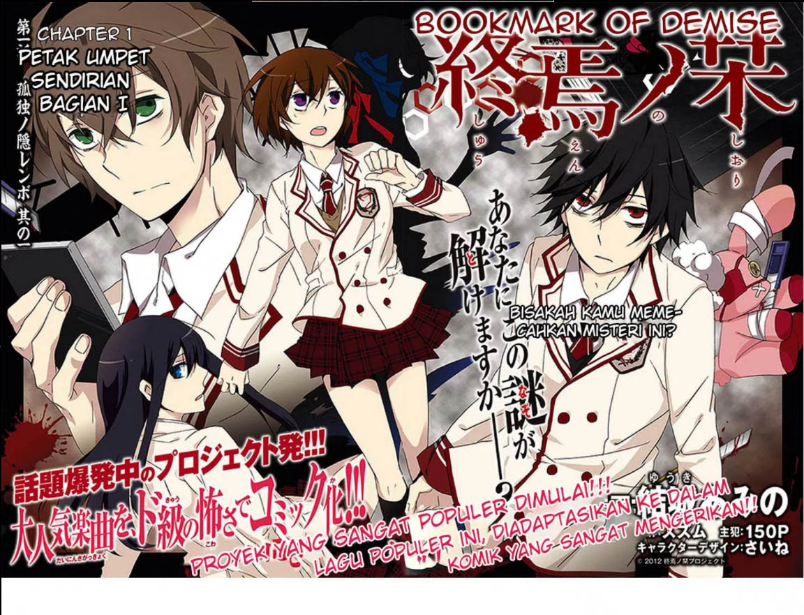 Shuuen no Shiori Chapter 1 – halaman 10