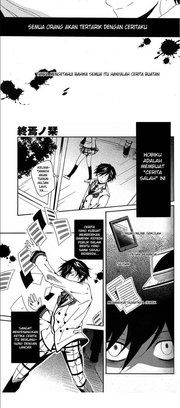 Shuuen no Shiori Chapter 1 – halaman 23