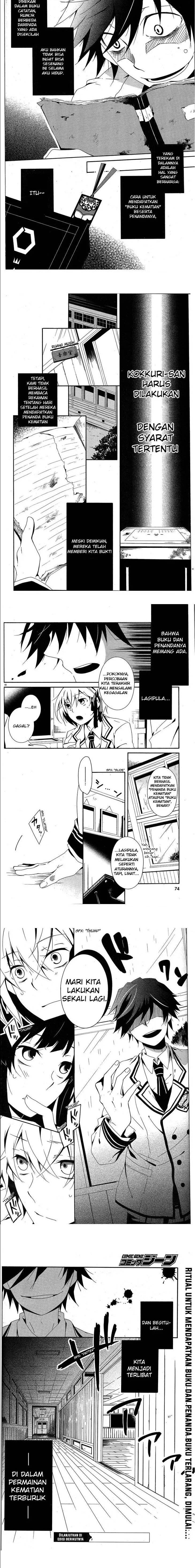 Shuuen no Shiori Chapter 1 – halaman 27