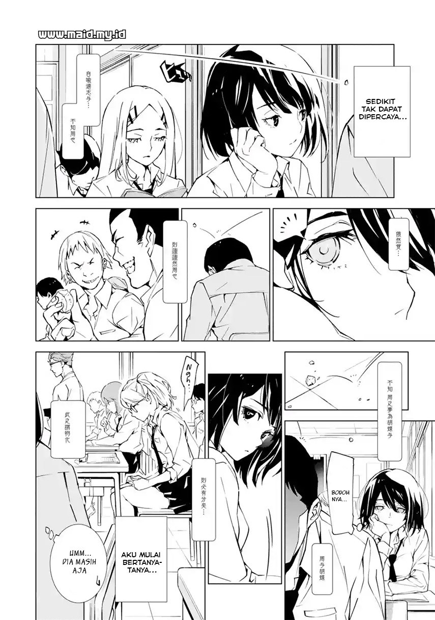 SINoALICE Chapter 1 – halaman 23