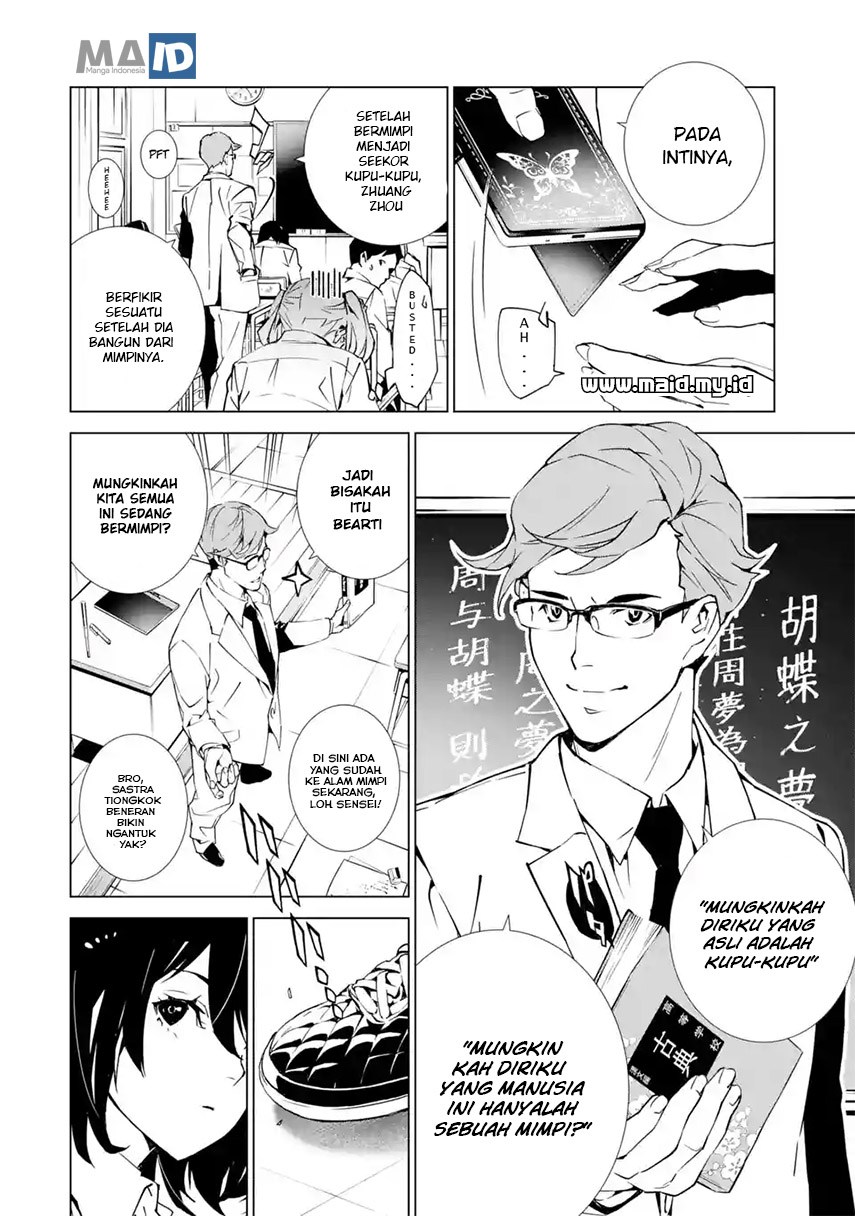 SINoALICE Chapter 1 – halaman 25