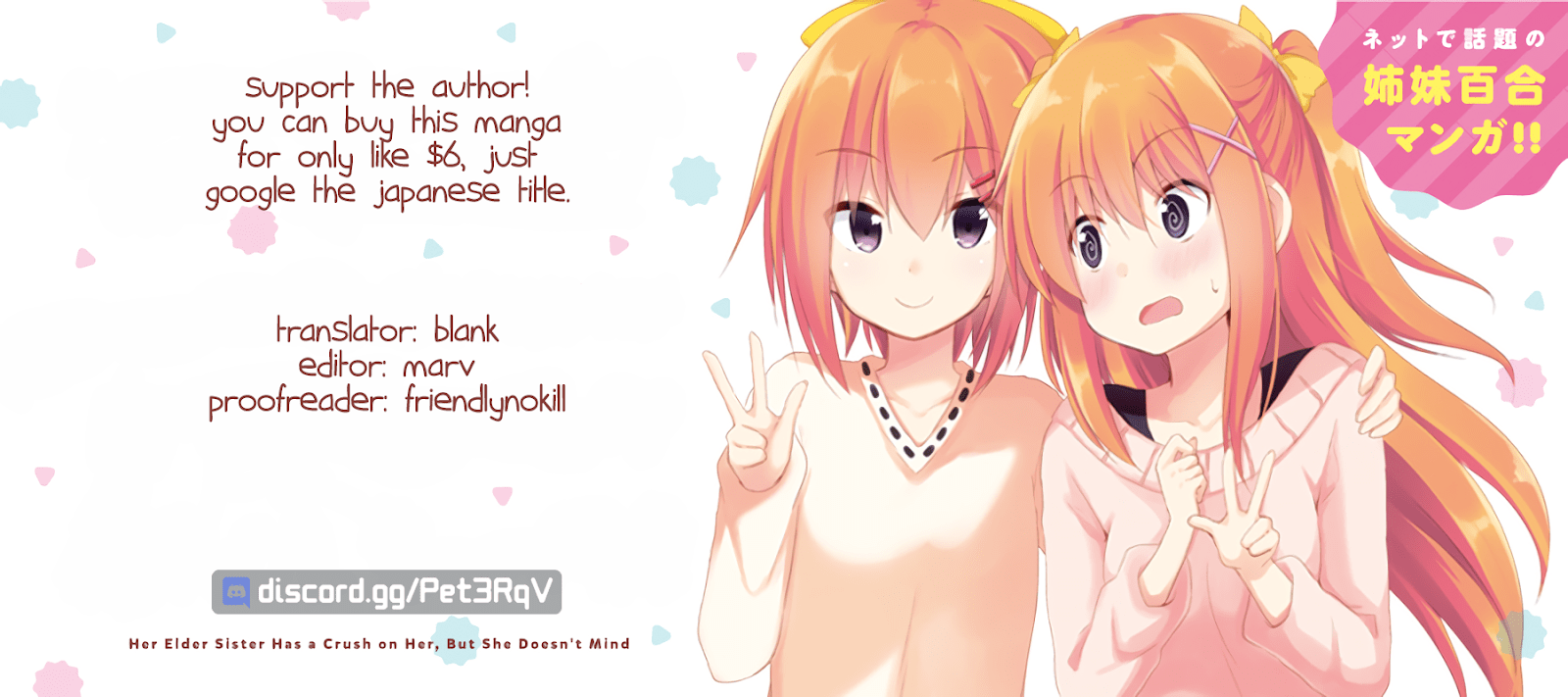 Siscon Onee-chan to Ki ni shinai Imouto Chapter 1 – halaman 19