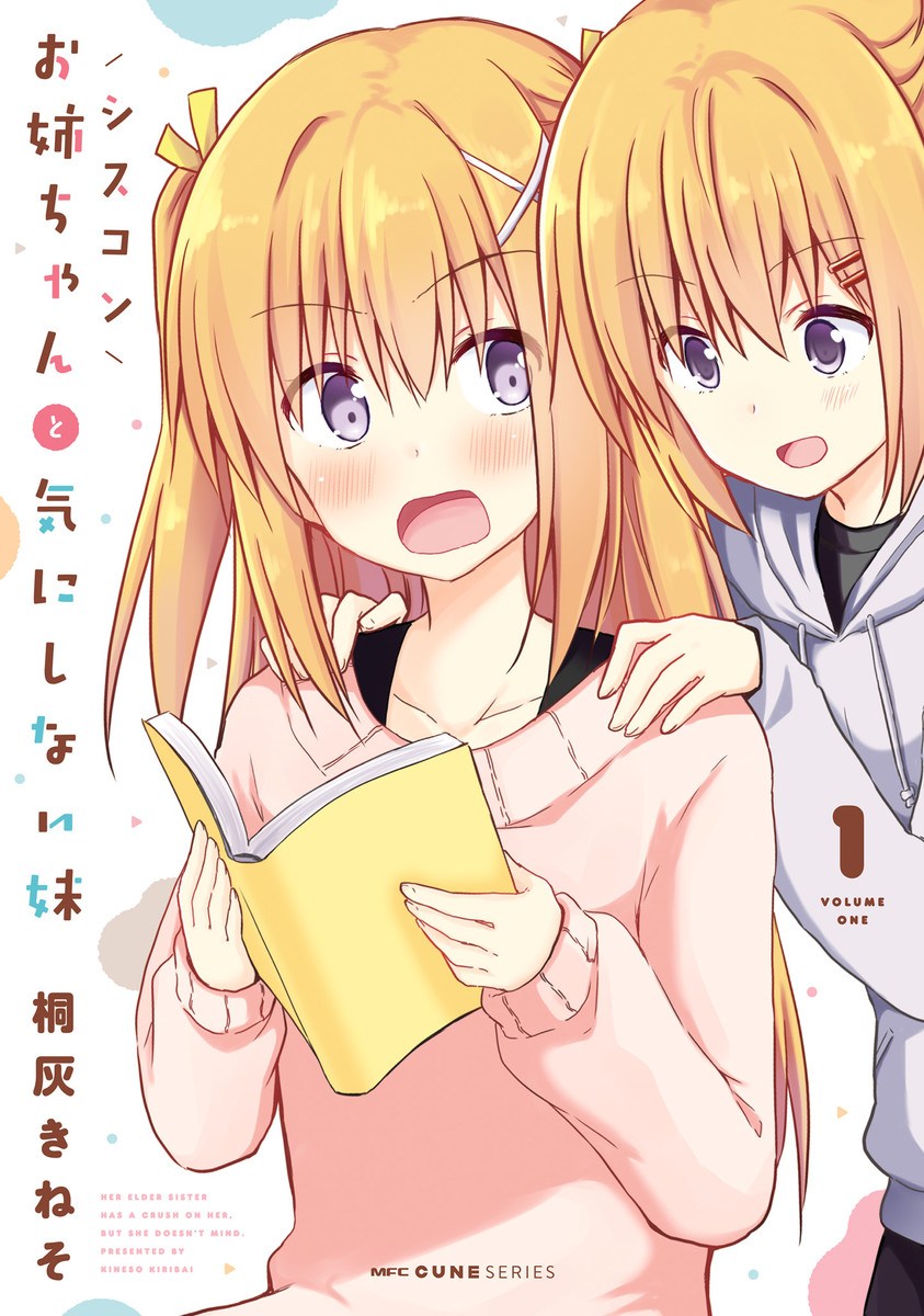 Siscon Onee-chan to Ki ni shinai Imouto Chapter 1 – halaman 3