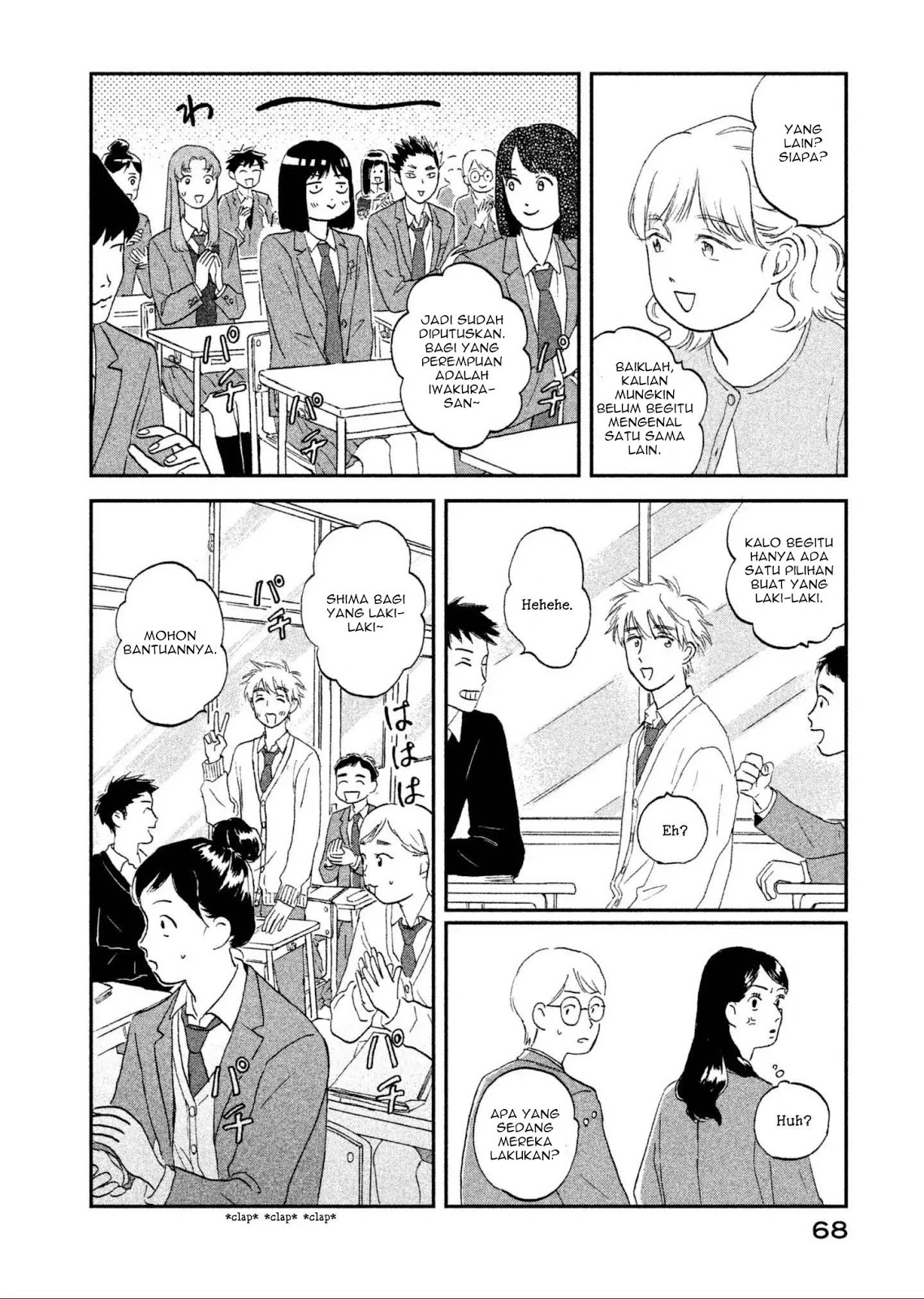Skip to Loafer Chapter 2 – halaman 13