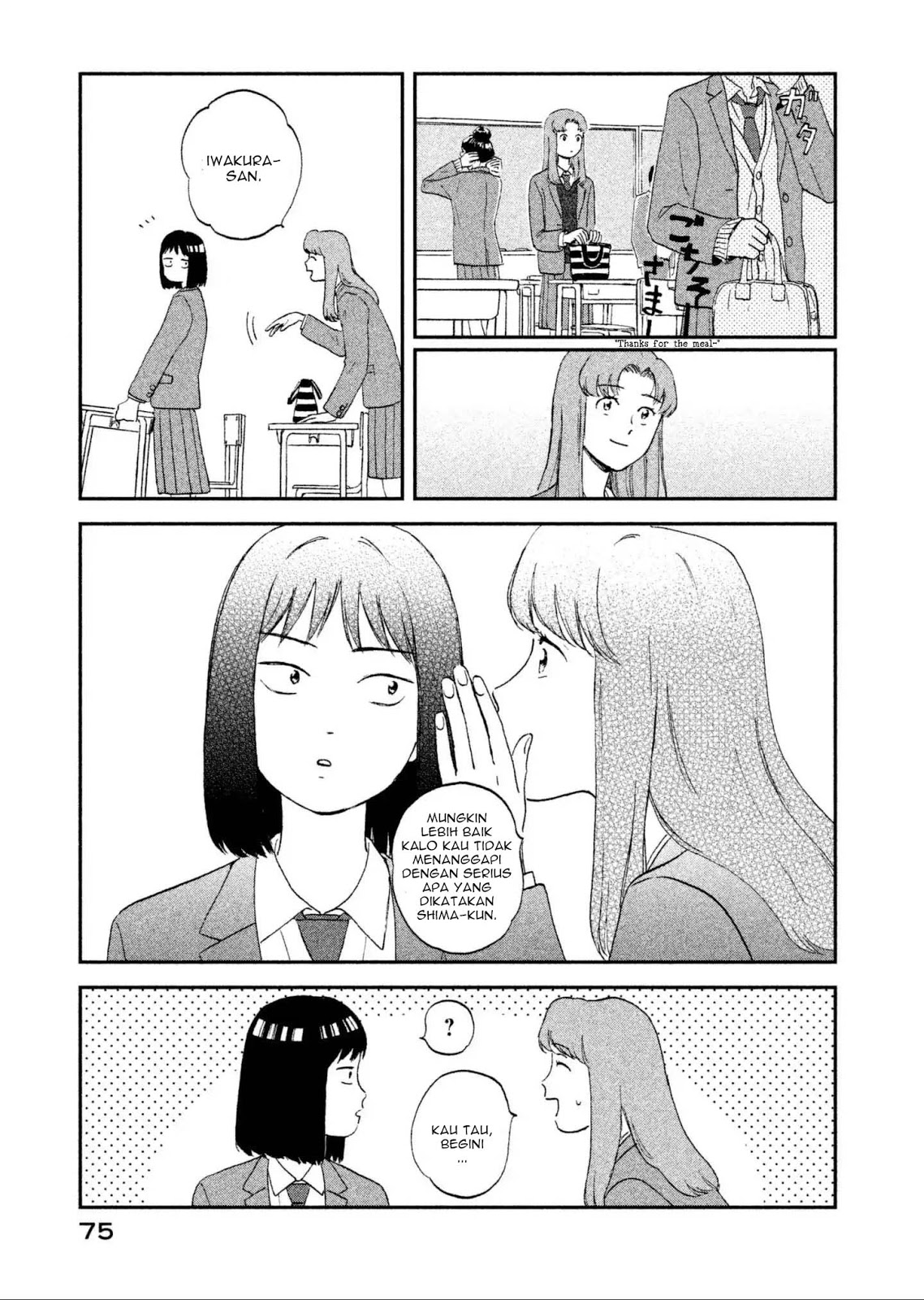 Skip to Loafer Chapter 2 – halaman 20