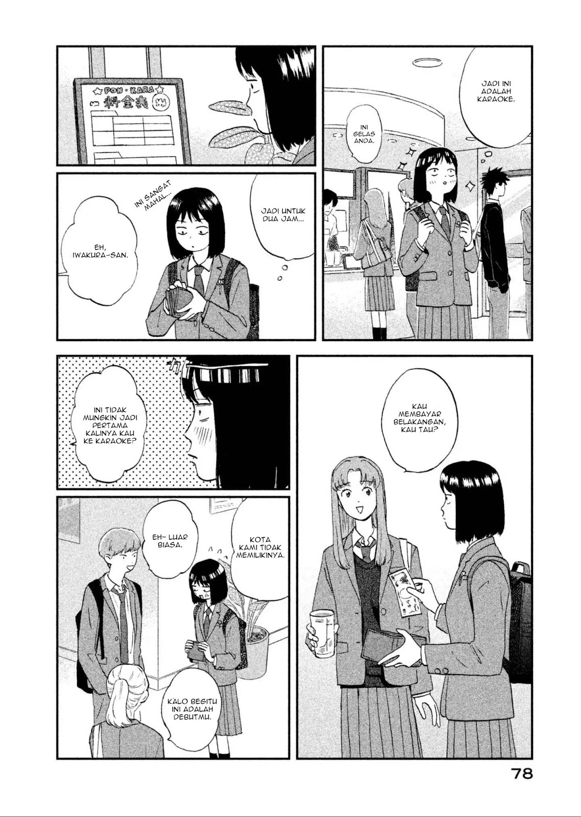 Skip to Loafer Chapter 2 – halaman 23