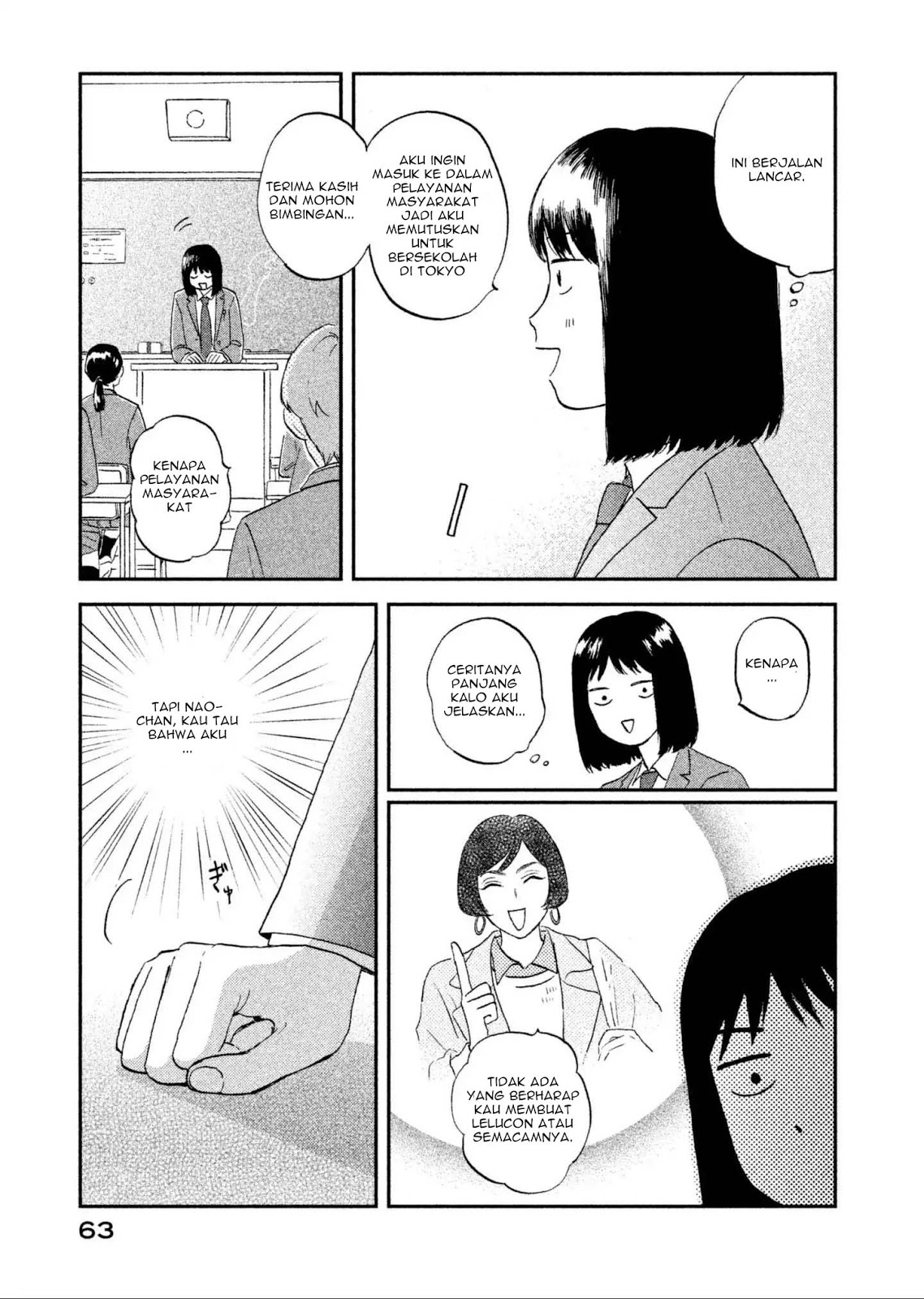 Skip to Loafer Chapter 2 – halaman 8