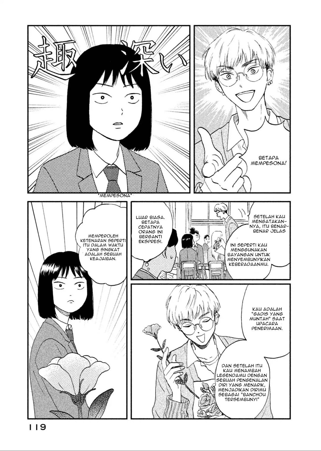 Skip to Loafer Chapter 3 – halaman 14
