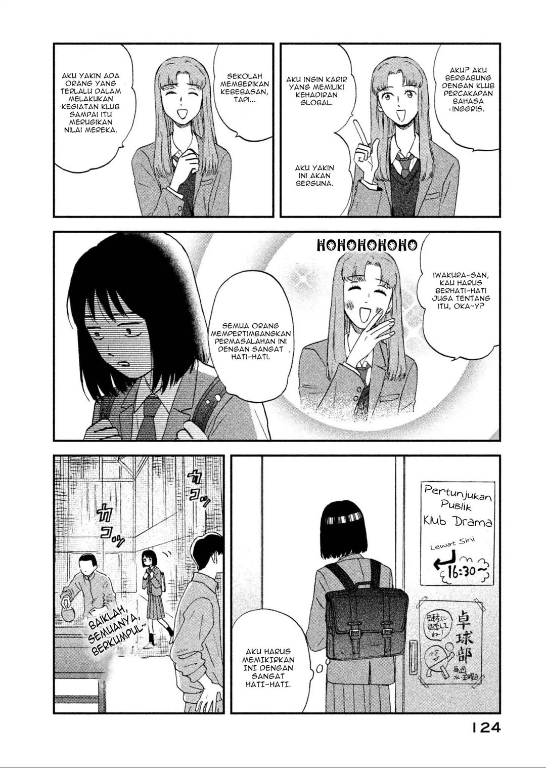 Skip to Loafer Chapter 3 – halaman 19
