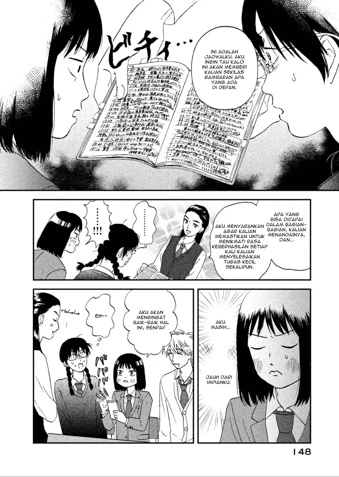 Skip to Loafer Chapter 4 – halaman 15