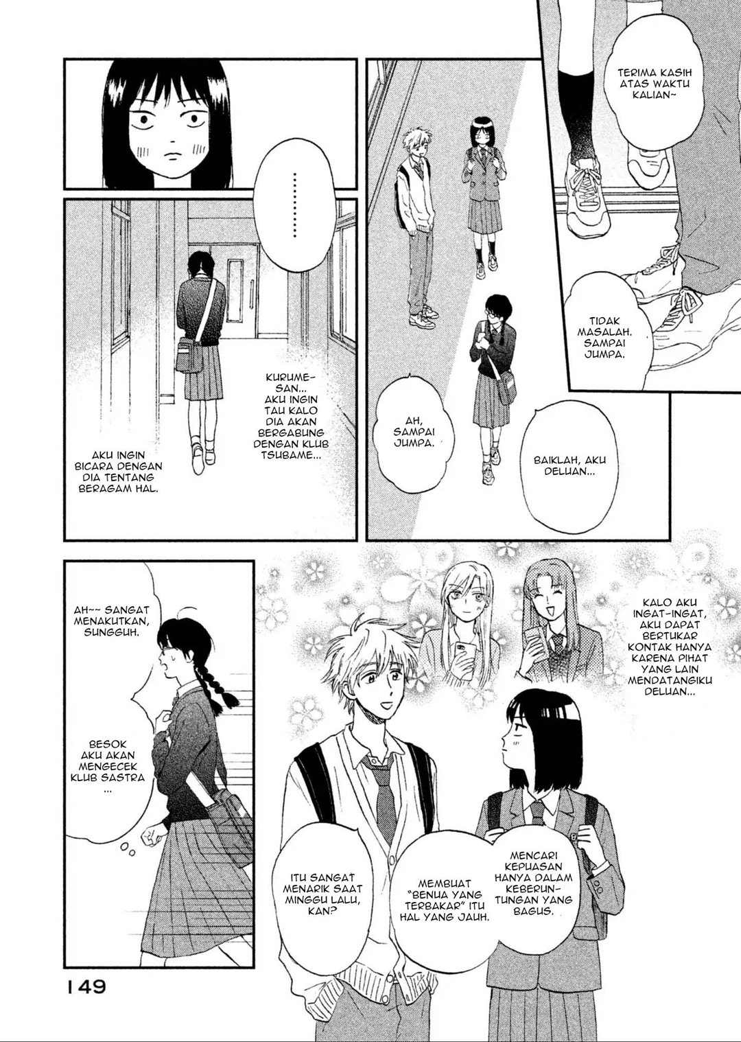 Skip to Loafer Chapter 4 – halaman 16