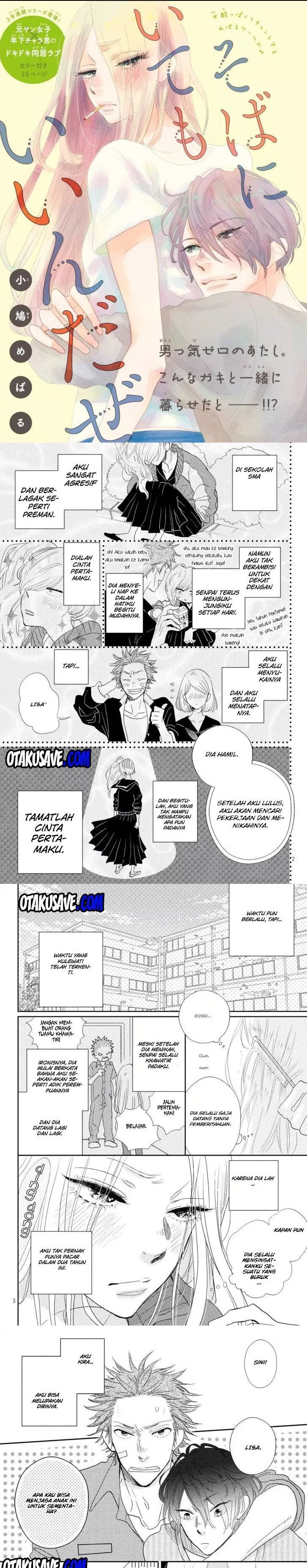 Soba ni Ite mo Iinda ze Chapter 1 – halaman 1