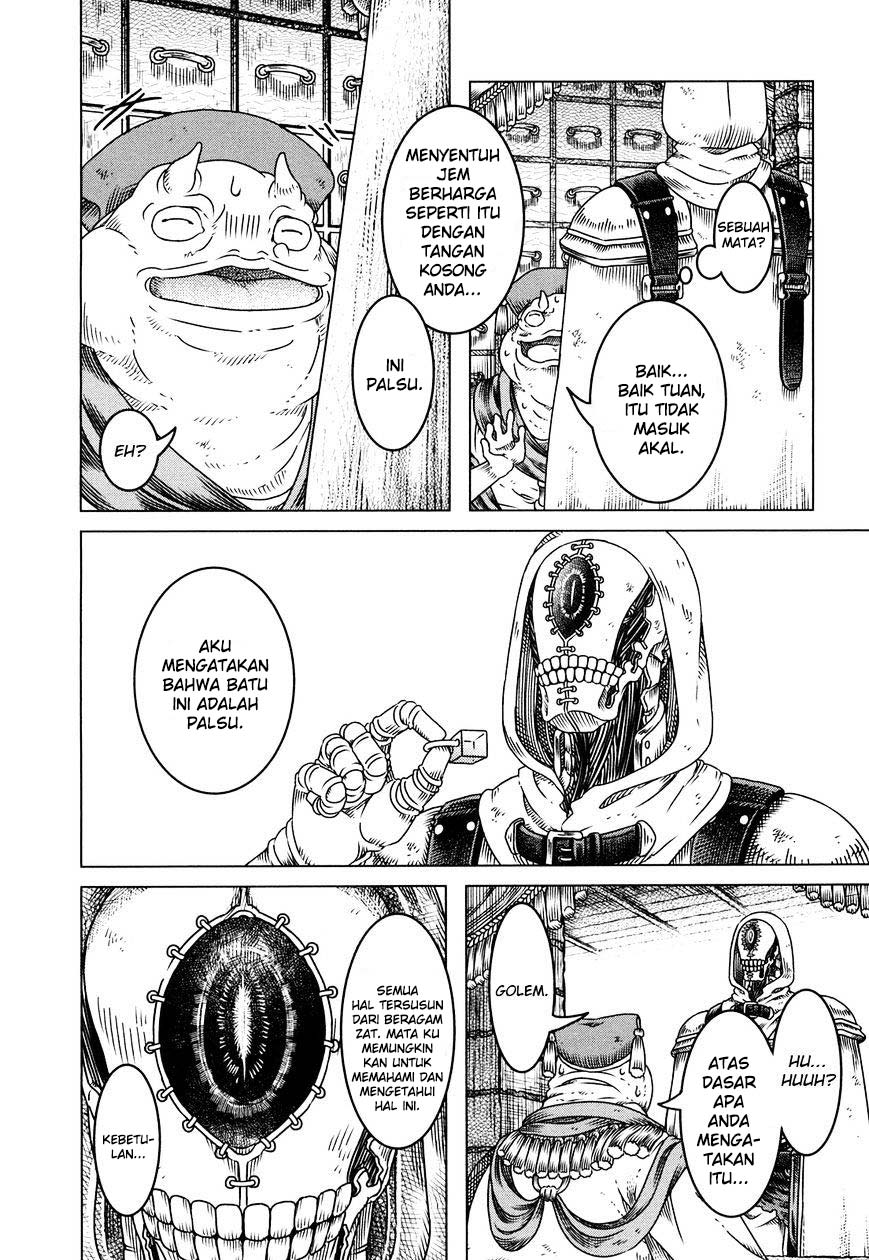 Somali to Mori no Kamisama Chapter 1 – halaman 23