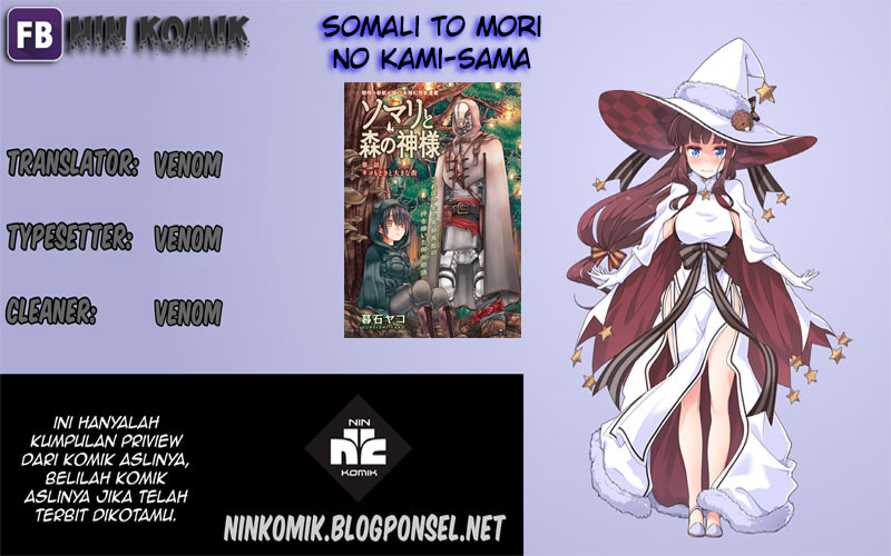 Somali to Mori no Kamisama Chapter 1 – halaman 39