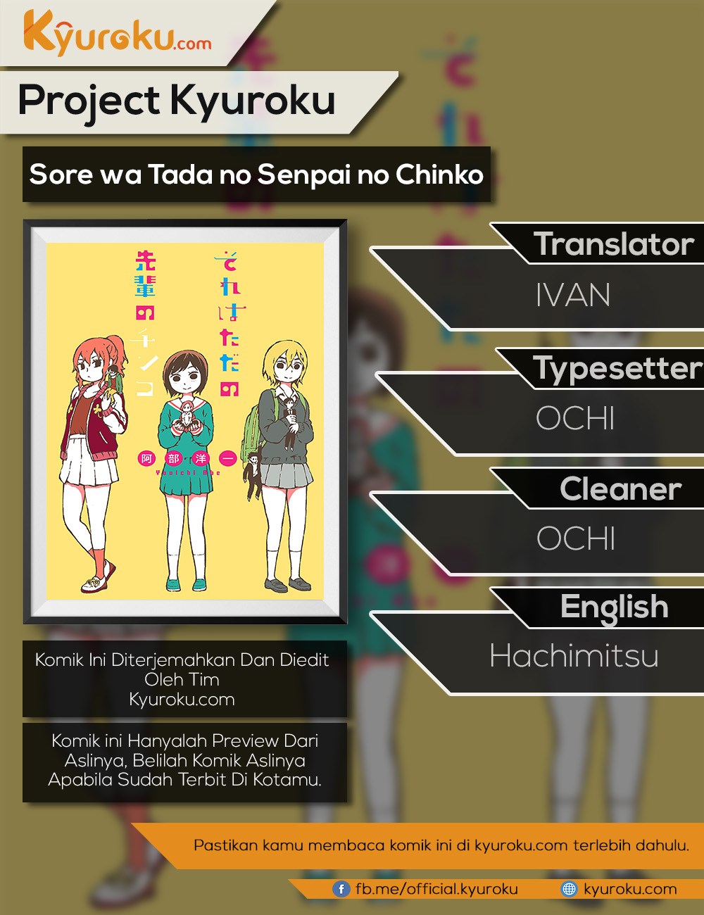 Sore wa Tada no Senpai no Chinko Chapter 1 – halaman 1