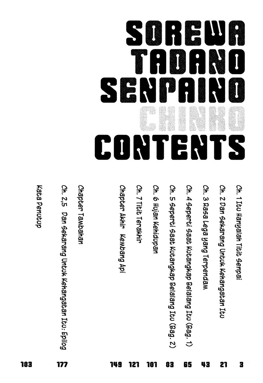 Sore wa Tada no Senpai no Chinko Chapter 1 – halaman 5