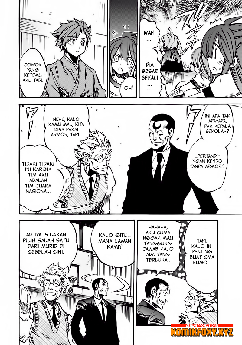 Summon! Swordsman School Chapter 1 – halaman 12