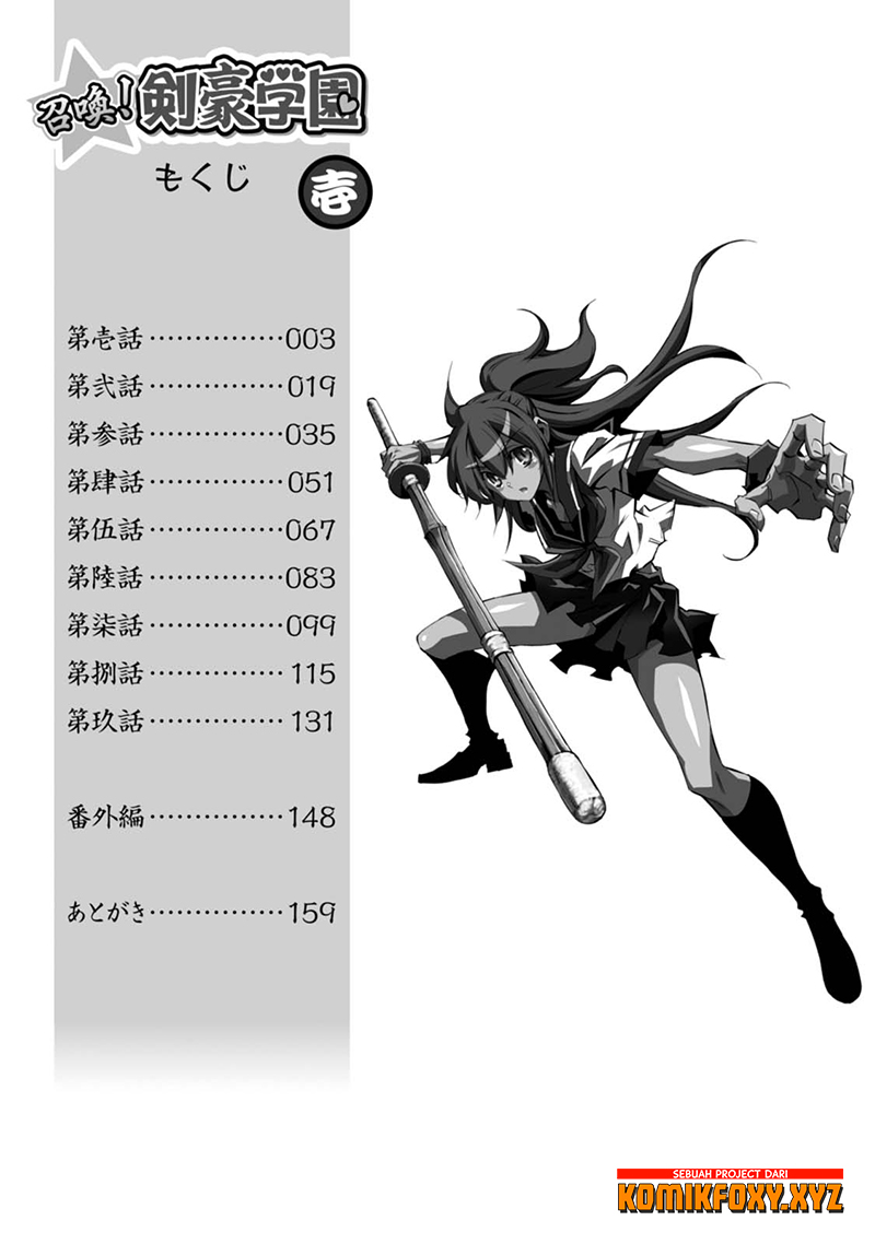 Summon! Swordsman School Chapter 1 – halaman 4