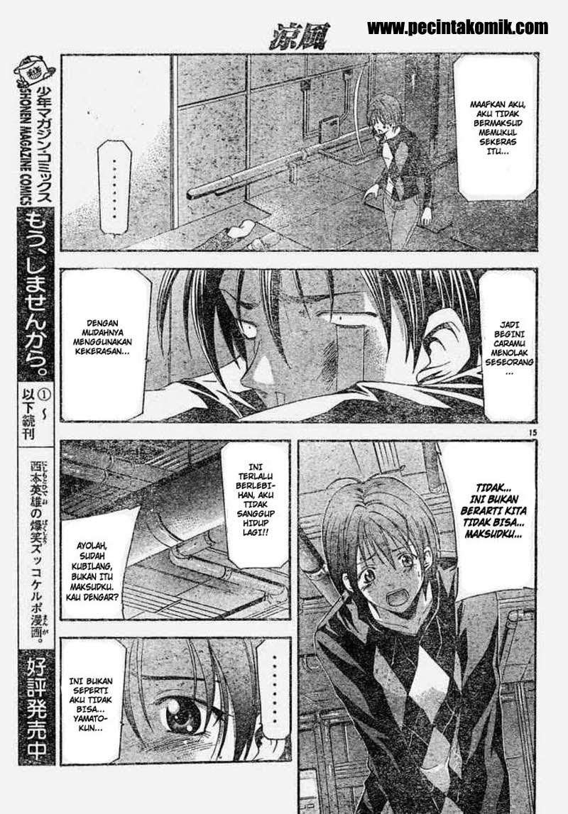 Suzuka Chapter 84 – halaman 16