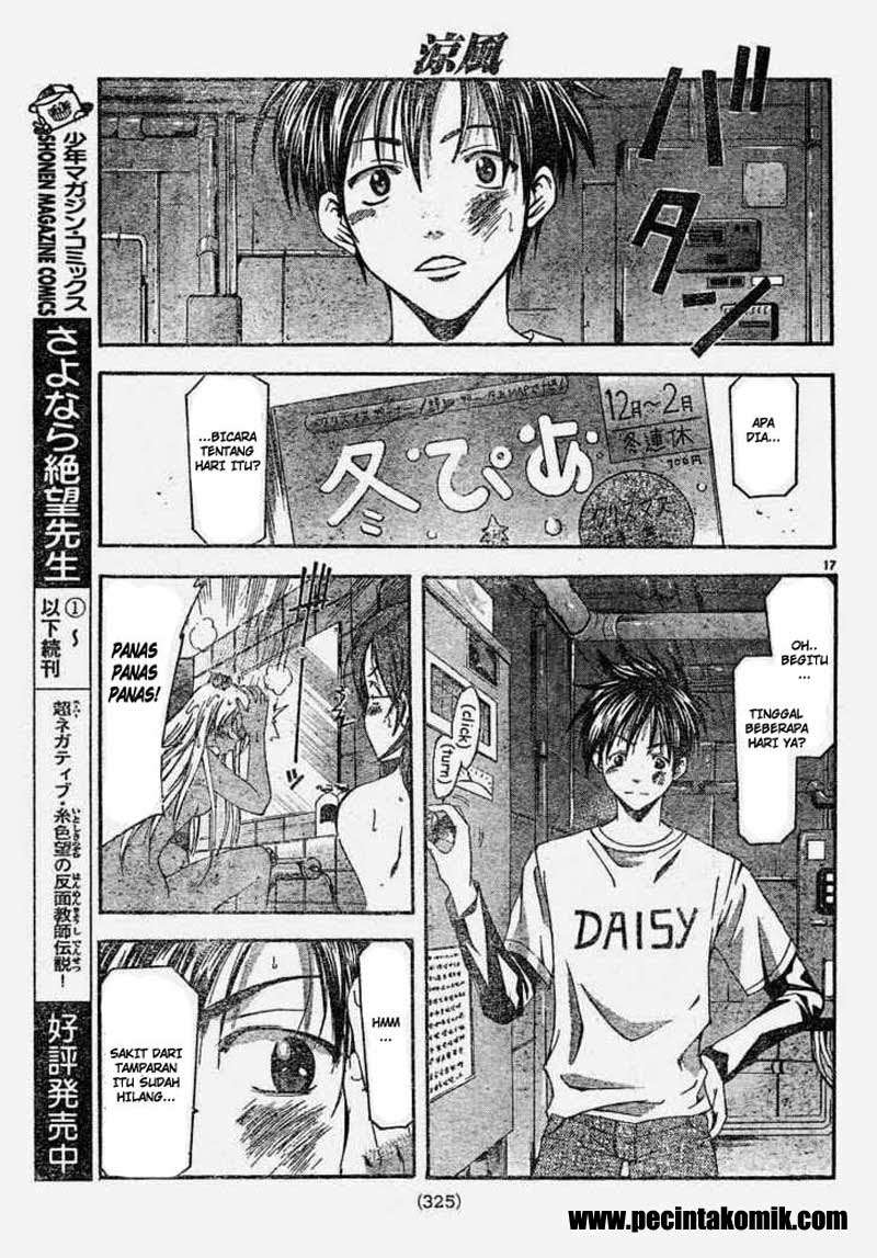 Suzuka Chapter 84 – halaman 18