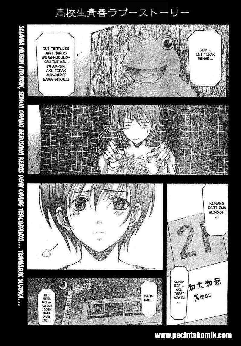Suzuka Chapter 84 – halaman 2