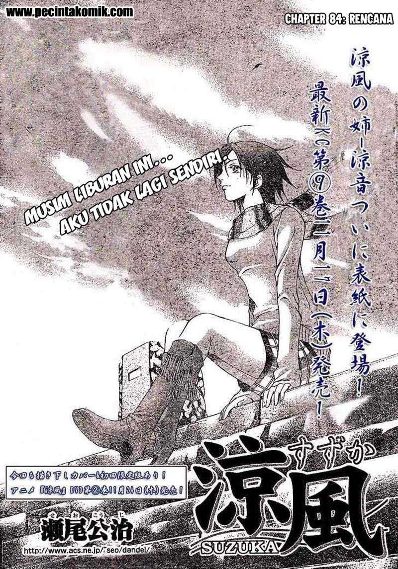 Suzuka Chapter 84 – halaman 3